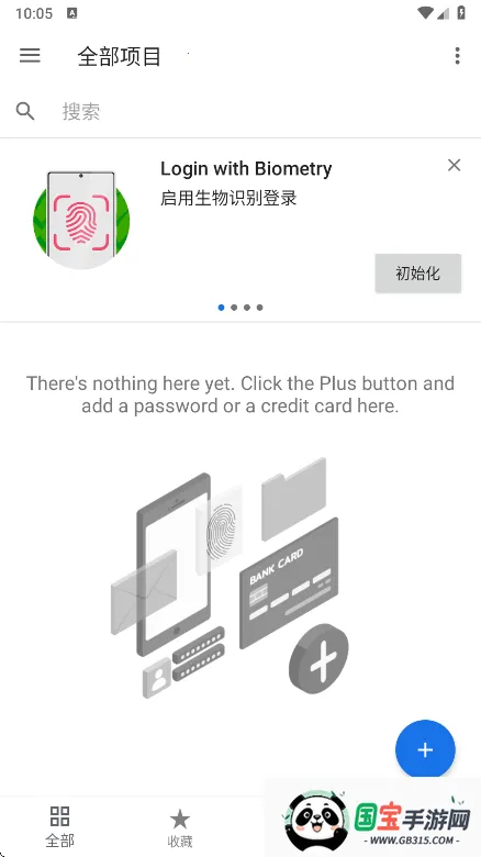 safeincloudpro safeincloudpro