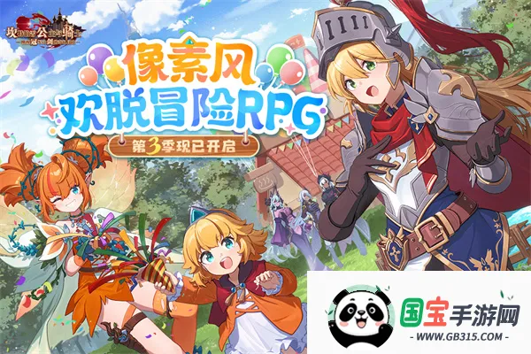 ���ز��׹�������ʿ���ѹھ�֮�������ð��b����׿���ֻ���v3.42.0 �ֻ����ͼ3