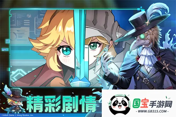 ���ز��׹�������ʿ���ѹھ�֮�������ð��b����׿���ֻ���v3.42.0 �ֻ����ͼ1