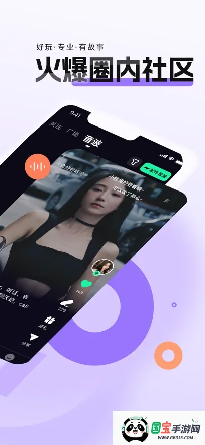 ����2026���ذ�װv4.1.3 ��׿���ͼ2