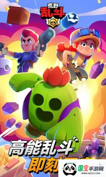 ��Ұ�Ҷ�˽�˷����°�(Null��s Brawl)v65.115.3 ��Ѱ��ͼ1