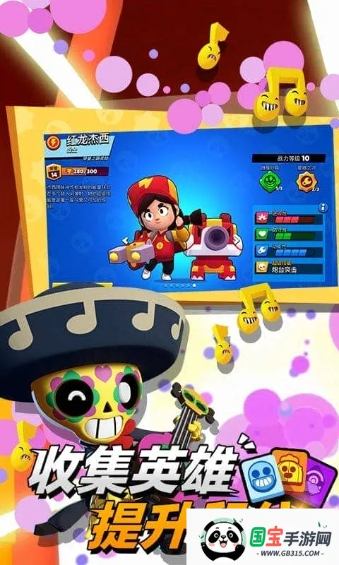 ��Ұ�Ҷ�˽�˷����°�(Null��s Brawl)v65.115.3 ��Ѱ��ͼ0