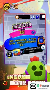 ��Ұ�Ҷ�˽�˷����°�(Null��s Brawl)v65.115.3 ��Ѱ��ͼ2