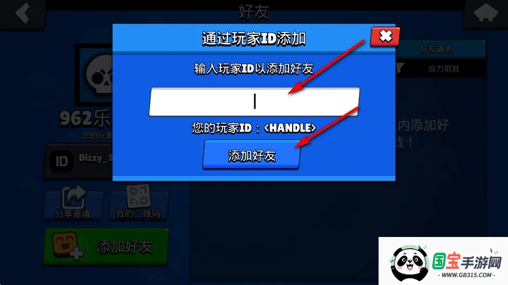 ��Ұ�Ҷ�˽�˷����°�(Null��s Brawl)