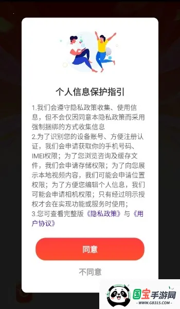 ���⿪���(����������Ϸ)v1.1.5 �ٷ������ͼ2