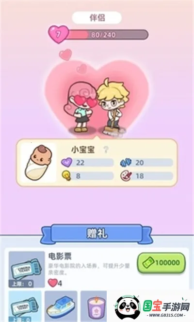 �Ҹ������ƽ���޹�����°�v1.6.0 �ٷ������ͼ0