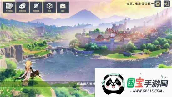 原神大战原魔1.4.3版本 原神大战原魔1.4.3版本