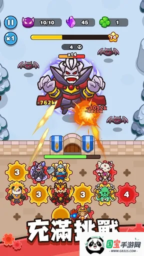 齿轮兽卫队免广告 齿轮兽卫队免广告