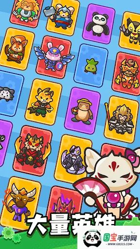 齿轮兽卫队免广告v0.11.0 官方正版截图0