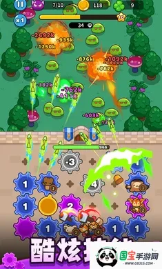 齿轮兽卫队免广告v0.11.0 官方正版截图4