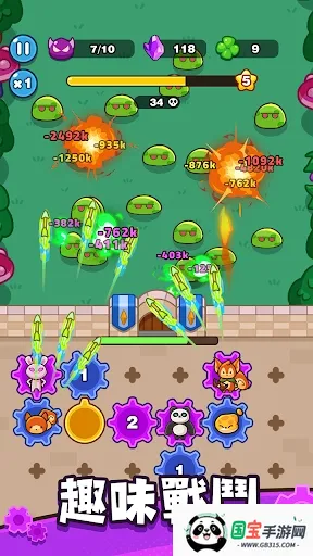 齿轮兽卫队免广告v0.11.0 官方正版截图3