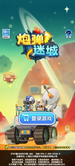 �ڵ��Գ�2026�ٷ�����v1.5 ��׿���ͼ1