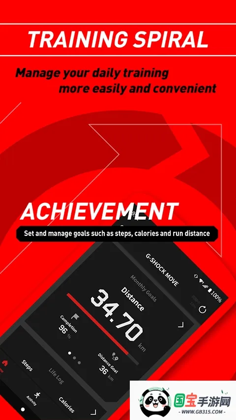 g shock move2026���°汾v3.3.0 ��׿���ͼ3