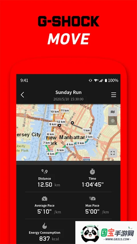 g shock move2026���°汾v3.3.0 ��׿���ͼ1