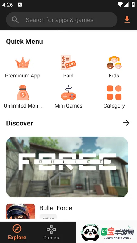 APKDone(Ӧ������ƽ̨)v2.1.2 ��Ѱ��ͼ1