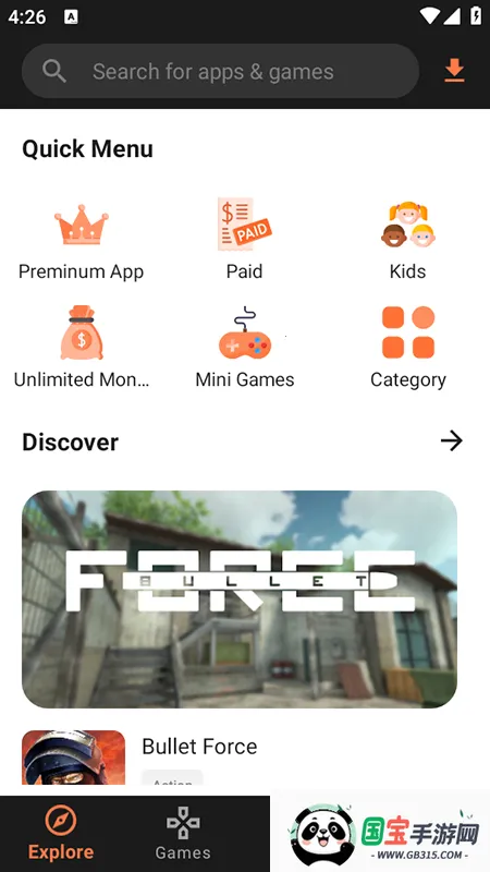 APKDone(Ӧ������ƽ̨)