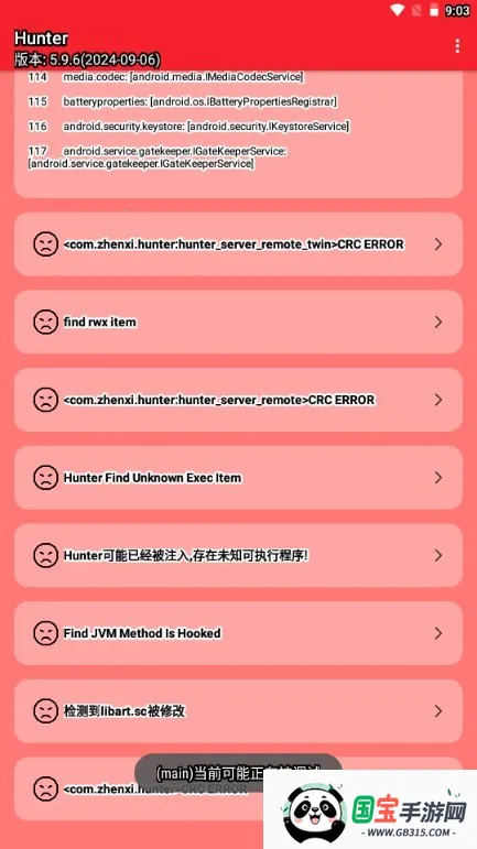 Hunter��⻷��