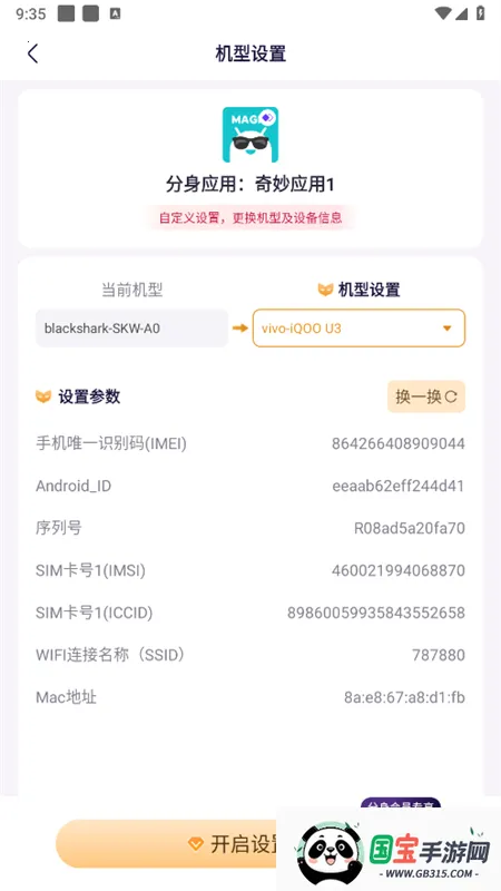 ������ʦ�ٷ��������v5.2.5.1012 ��׿���ͼ0