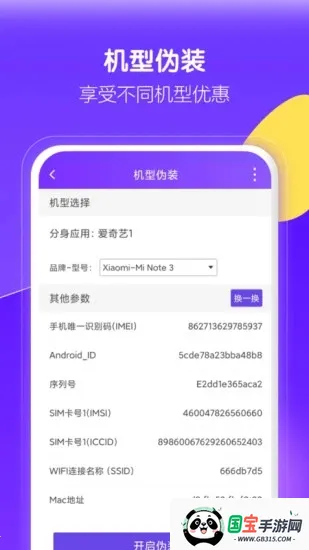 ������ʦ�ٷ��������v5.2.5.1012 ��׿���ͼ2