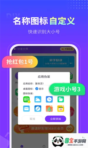 ������ʦ�ٷ��������v5.2.5.1012 ��׿���ͼ3