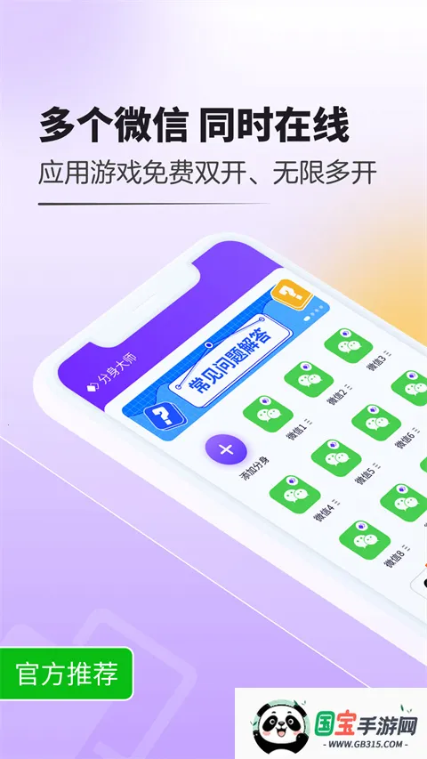 ������ʦ�ٷ��������