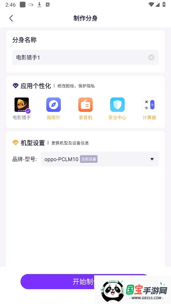 ������ʦ�ٷ��������