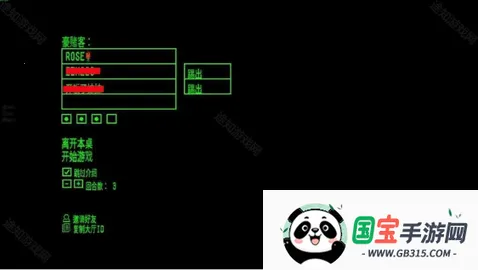 ��ħ�������°汾4.0����v1.2.2 �ٷ������ͼ3