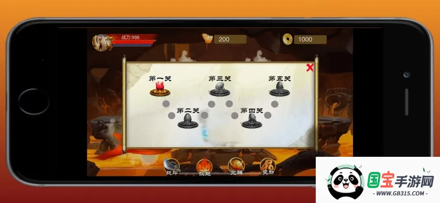 原始勇士(q萌传奇游戏)v1.1.102 官方正版截图0