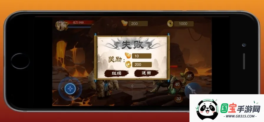 原始勇士(q萌传奇游戏) 原始勇士(q萌传奇游戏)