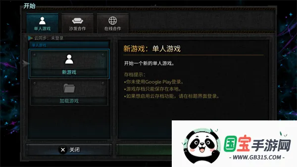 烛火地牢2内置mod菜单v0.3.7a 官方正版截图4