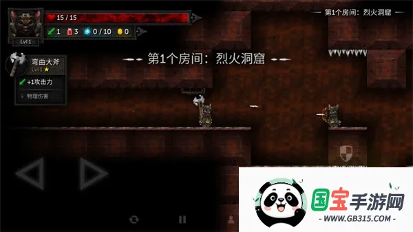 烛火地牢2内置mod菜单 烛火地牢2内置mod菜单