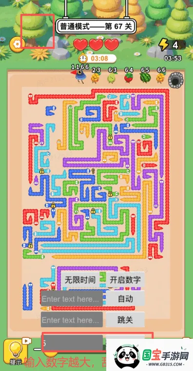 快来整个活(物品消除游戏)v1.0 免费版截图1