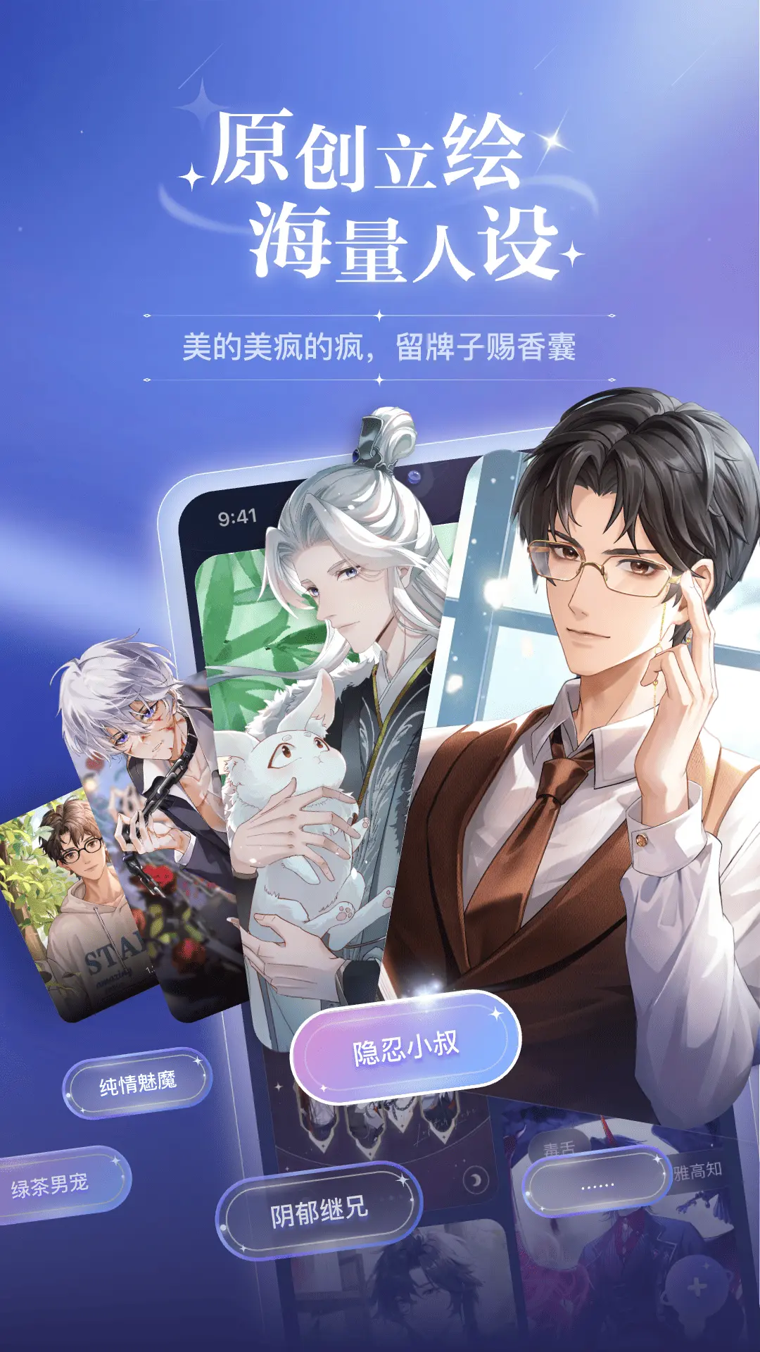 �ƴ�Ԫ���˾ɰ汾����v2.5.4 ��׿���ͼ1