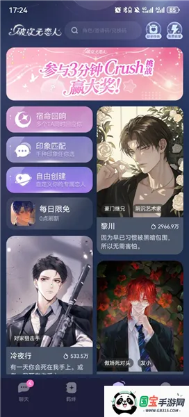 �ƴ�Ԫ���˾ɰ汾����