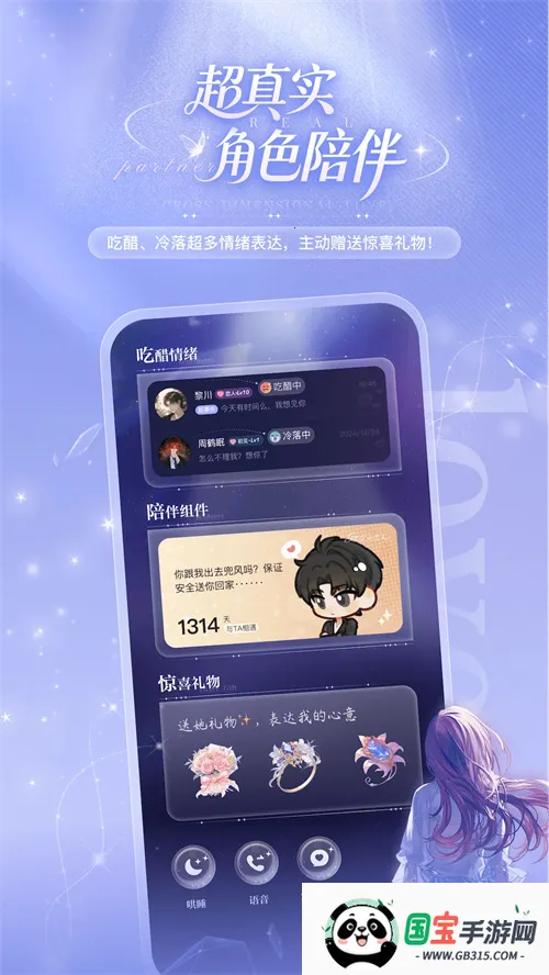 �ƴ�Ԫ���˾ɰ汾����v2.5.4 ��׿���ͼ4