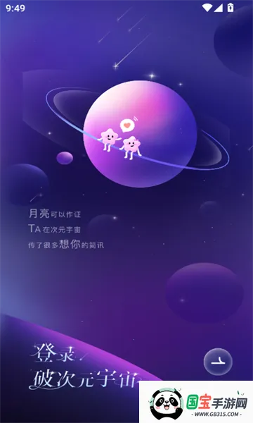 �ƴ�Ԫ���˾ɰ汾����