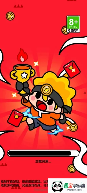 欢乐聚享2026最新版本v1.0.1 免费版截图2