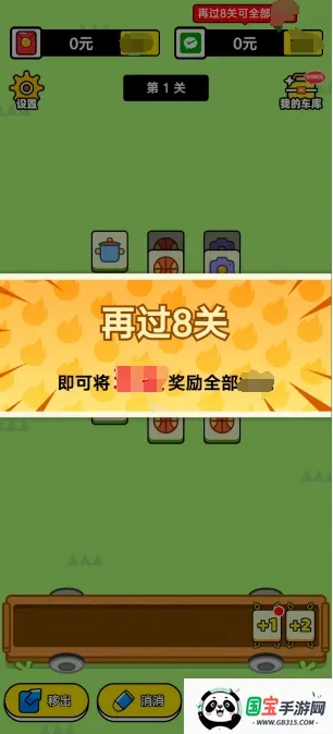 欢乐聚享2026最新版本 欢乐聚享2026最新版本