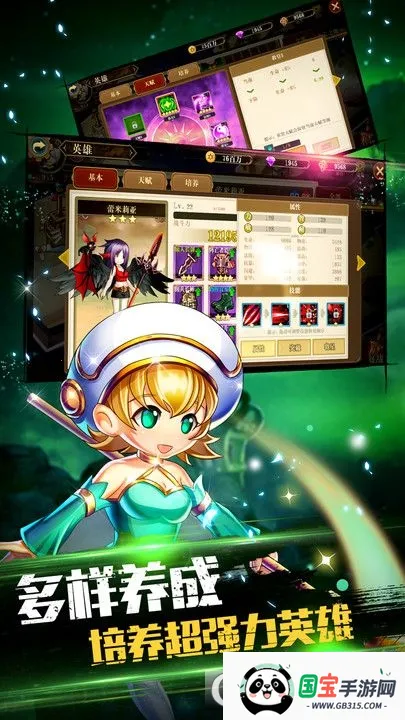 冒险者联盟破解版v1.0 官方正版截图0