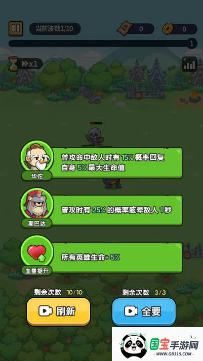 冒险者联盟破解版v1.0 官方正版截图1