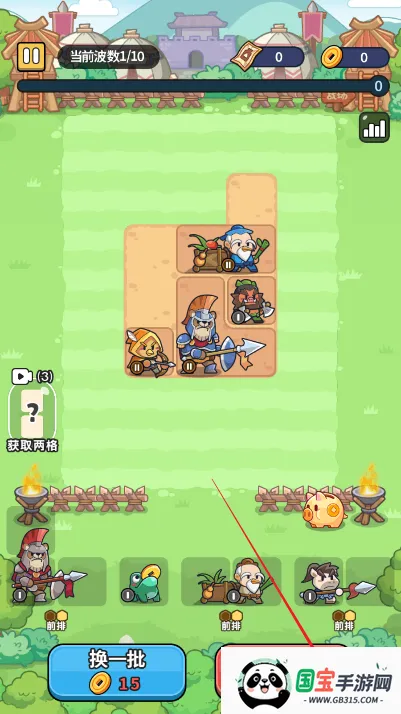 冒险者联盟破解版 冒险者联盟破解版