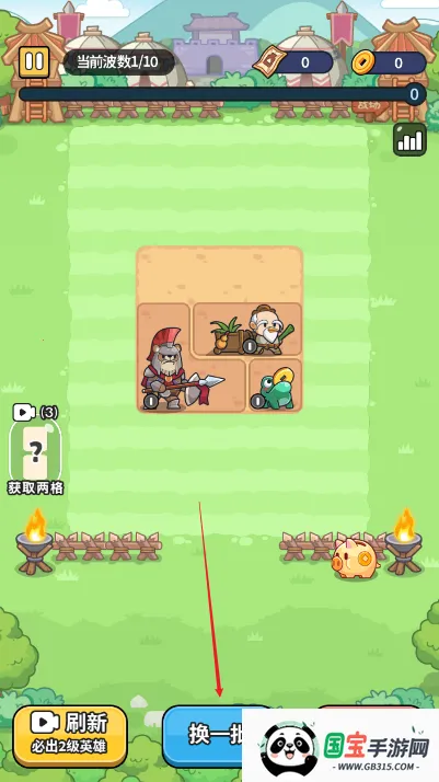 冒险者联盟破解版 冒险者联盟破解版