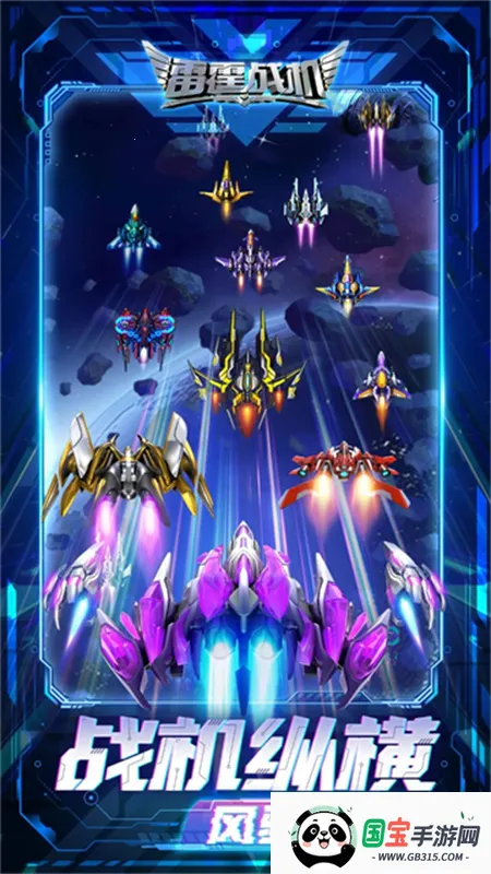 ����ս������2026���ذ�װv2.2 �ֻ����ͼ0