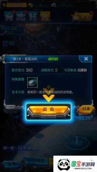 ����ս����������Ϸ����2