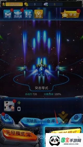 ����ս������2026���ذ�װ