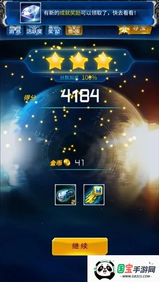 ����ս������2026���ذ�װ