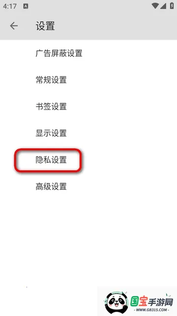 B����������ֻ���v5.0.0 �ֻ����ͼ3