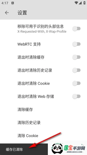 B����������ֻ���