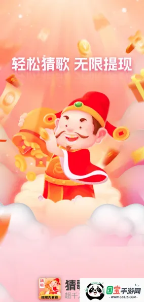 �¸豩��2026�ٷ����°汾v1.0.2 �ٷ������ͼ3