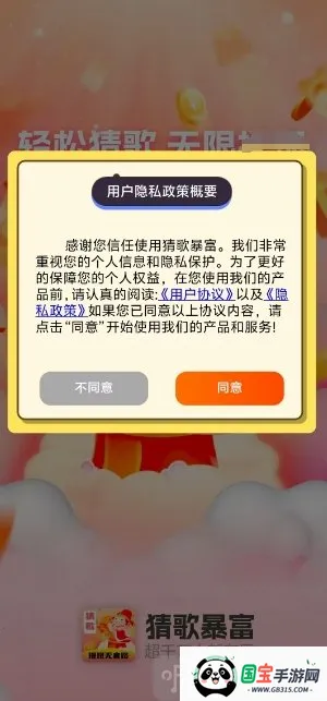 �¸豩��2026�ٷ����°汾